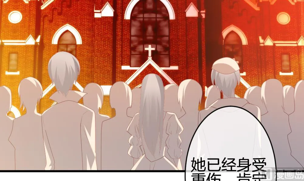 第288话 拂晓之光 2 第6页
