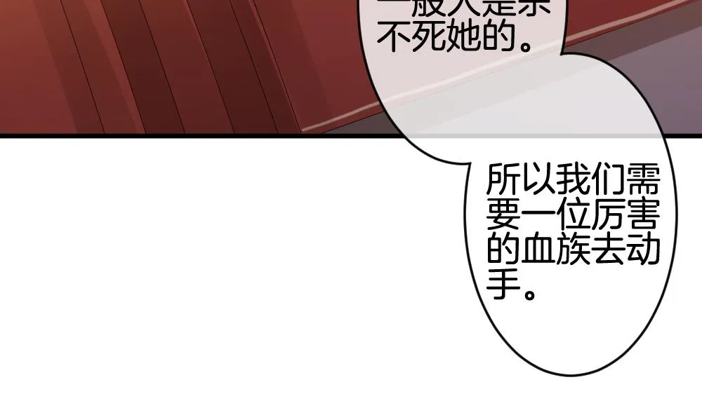 第288话 拂晓之光 2 第10页