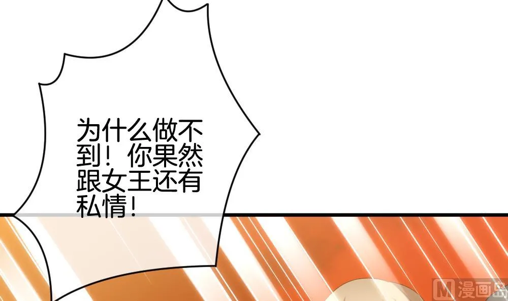 第288话 拂晓之光 2 第15页
