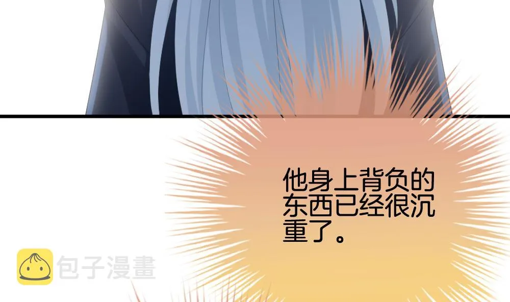 第288话 拂晓之光 2 第25页