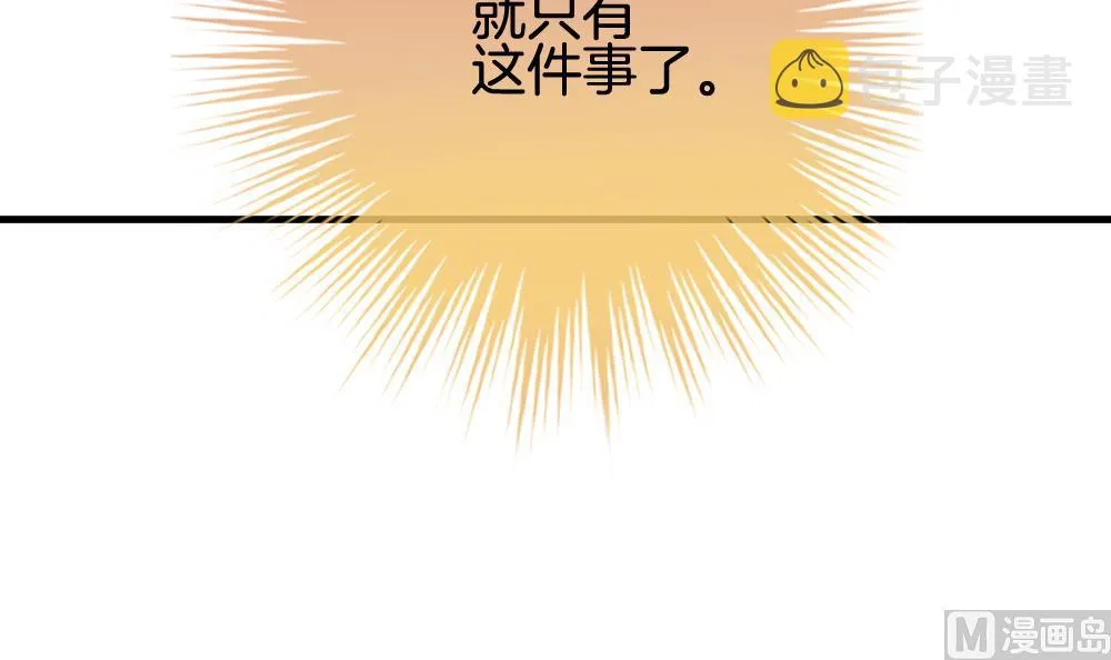 第288话 拂晓之光 2 第30页