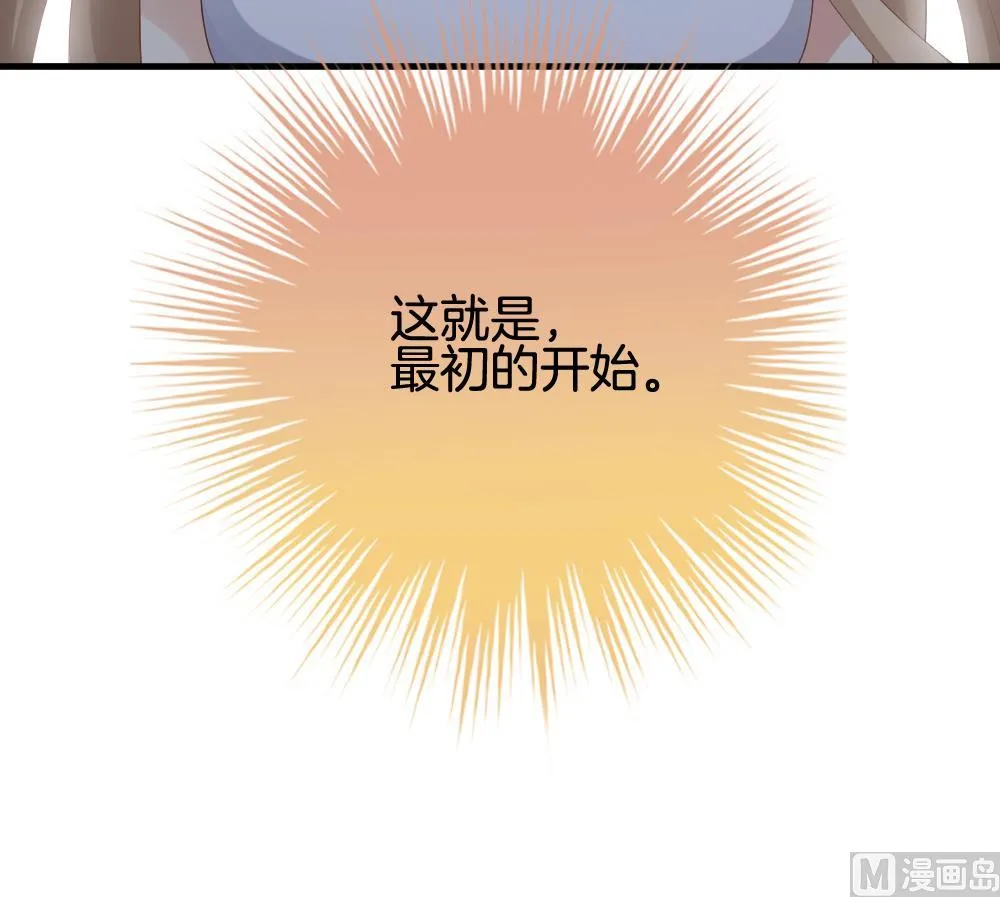 第288话 拂晓之光 2 第36页