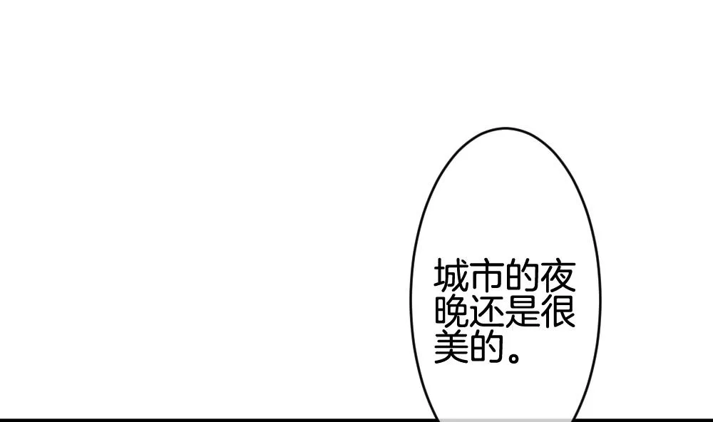 第288话 拂晓之光 2 第37页