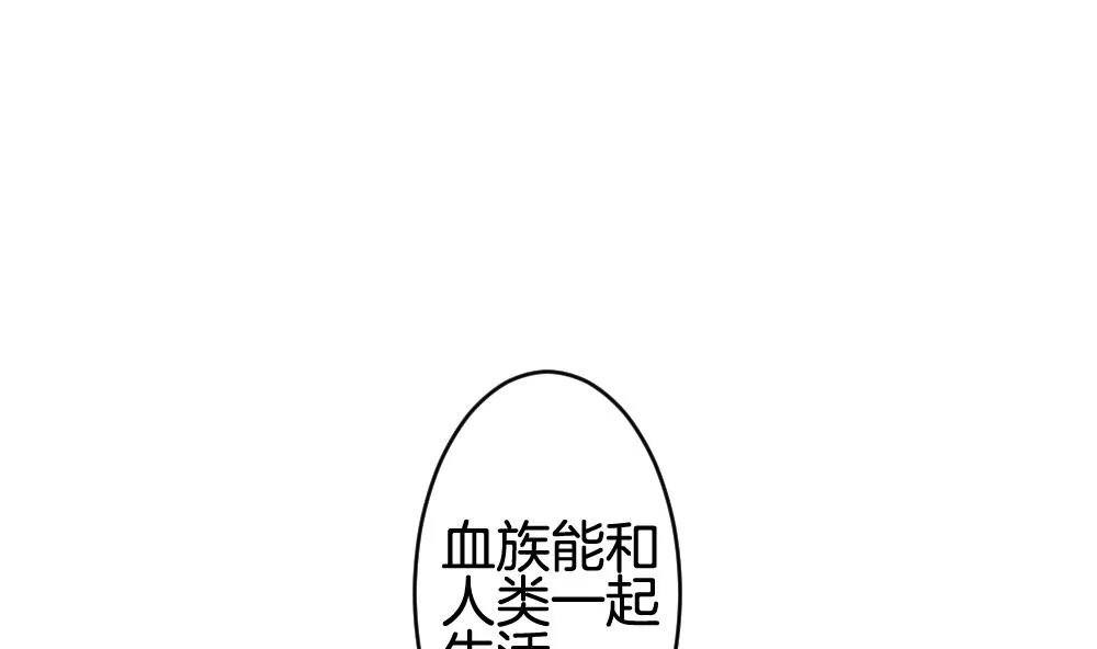 第288话 拂晓之光 2 第40页