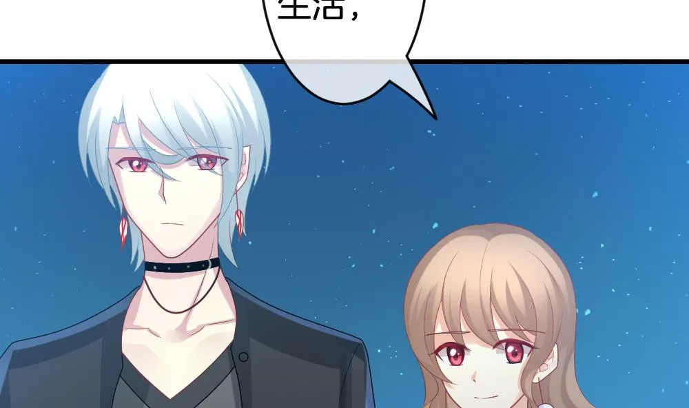 第288话 拂晓之光 2 第41页