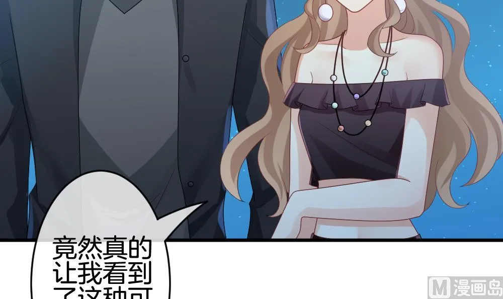 第288话 拂晓之光 2 第42页