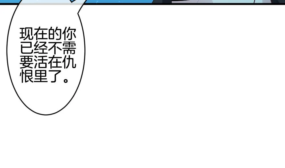 第288话 拂晓之光 2 第46页