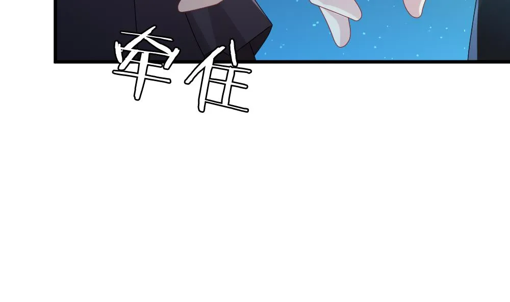 第288话 拂晓之光 2 第52页