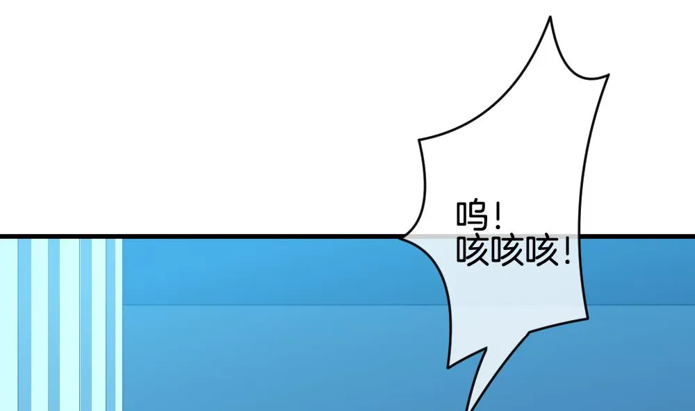第288话 拂晓之光 2 第71页