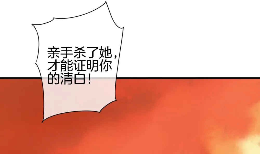 第289话 拂晓之光 3 第5页