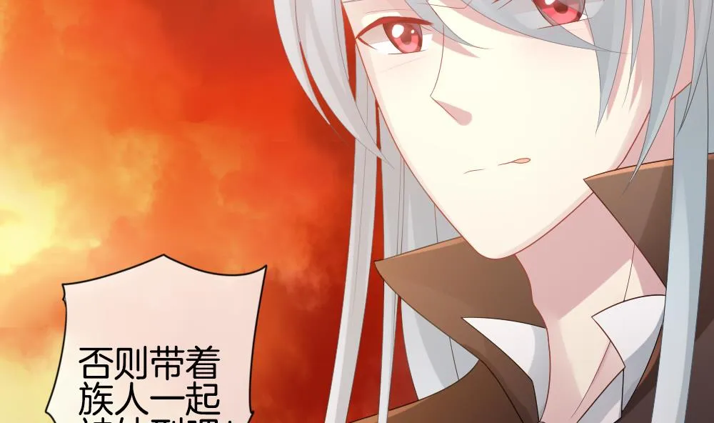 第289话 拂晓之光 3 第7页