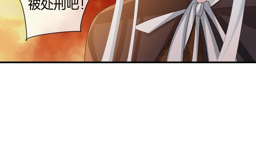 第289话 拂晓之光 3 第8页