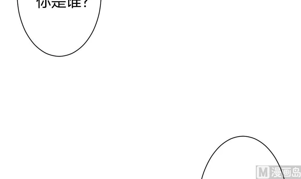第289话 拂晓之光 3 第21页