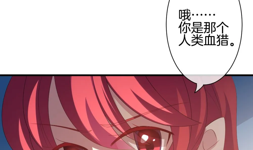 第289话 拂晓之光 3 第22页