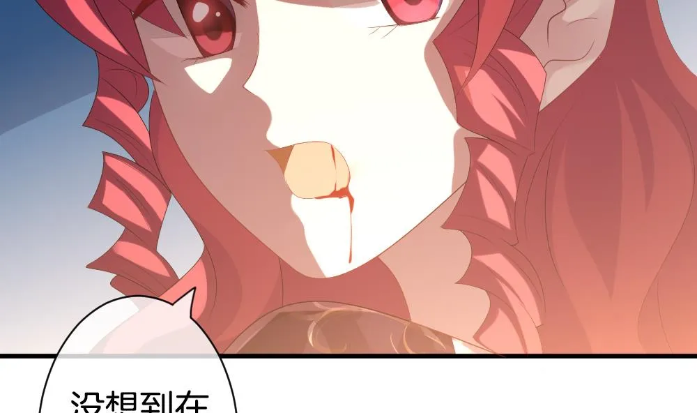 第289话 拂晓之光 3 第23页