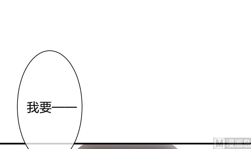 第289话 拂晓之光 3 第36页