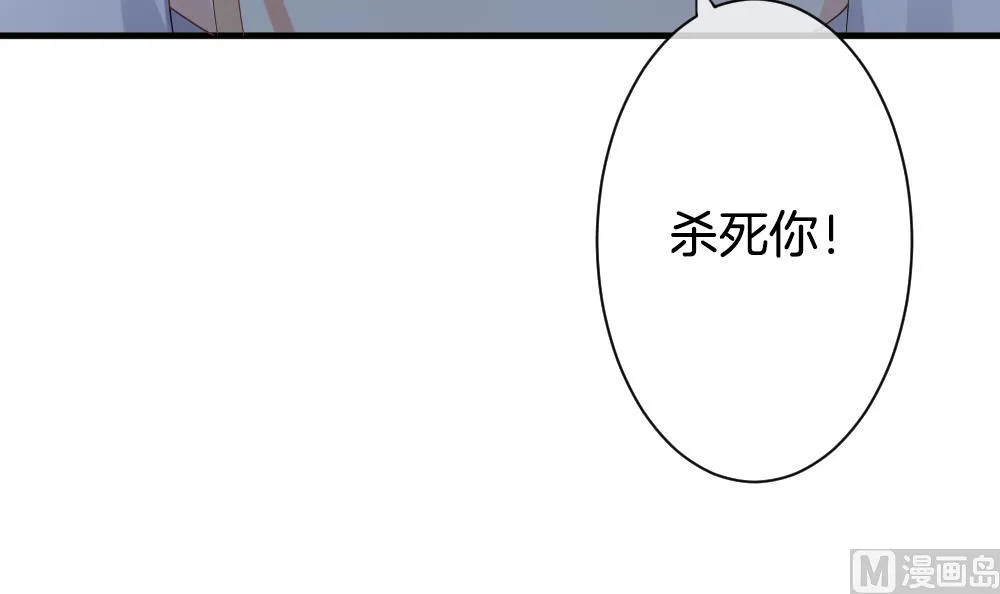 第289话 拂晓之光 3 第39页