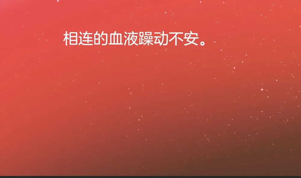 第289话 拂晓之光 3 第41页