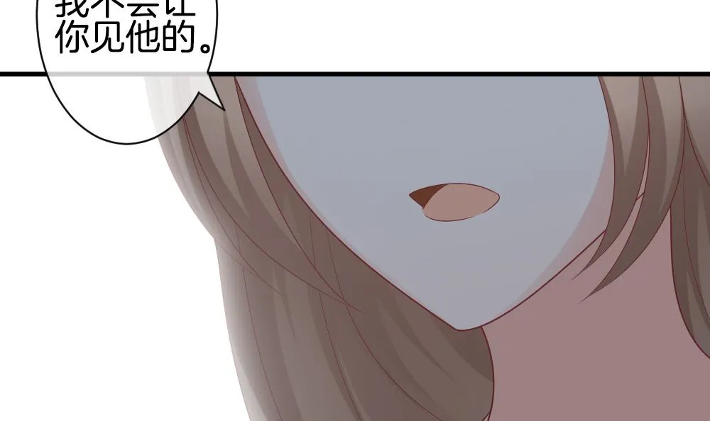 第289话 拂晓之光 3 第47页