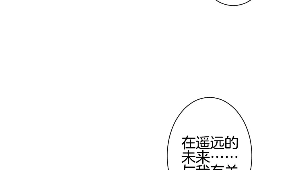 第289话 拂晓之光 3 第62页