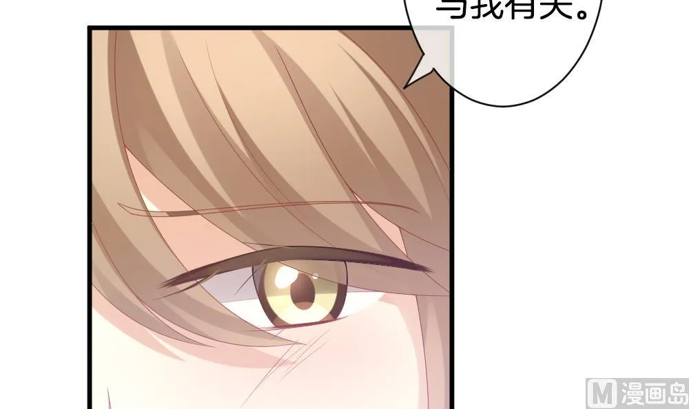 第289话 拂晓之光 3 第63页