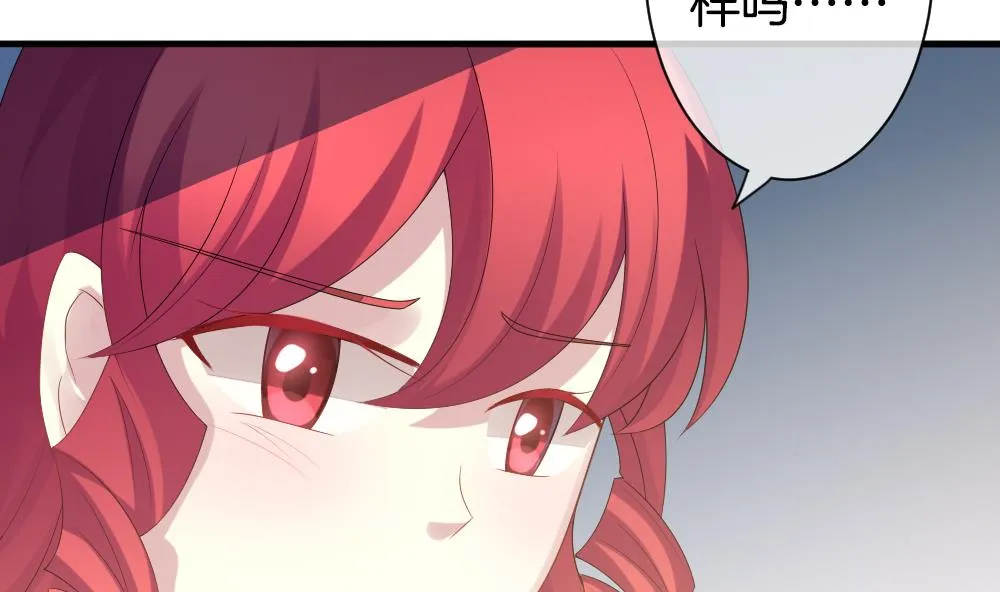 第289话 拂晓之光 3 第71页