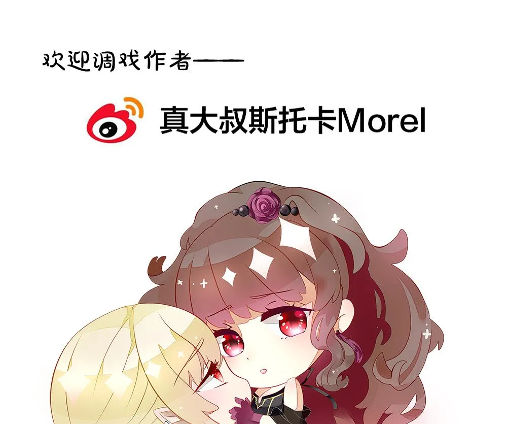 第289话 拂晓之光 3 第83页