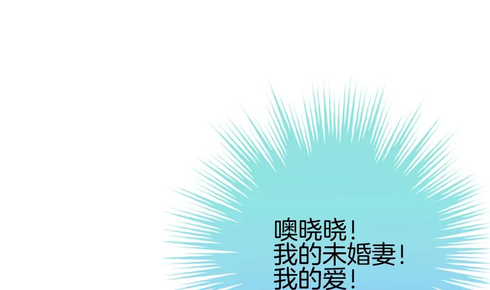 第290话 拂晓之光 4 第4页