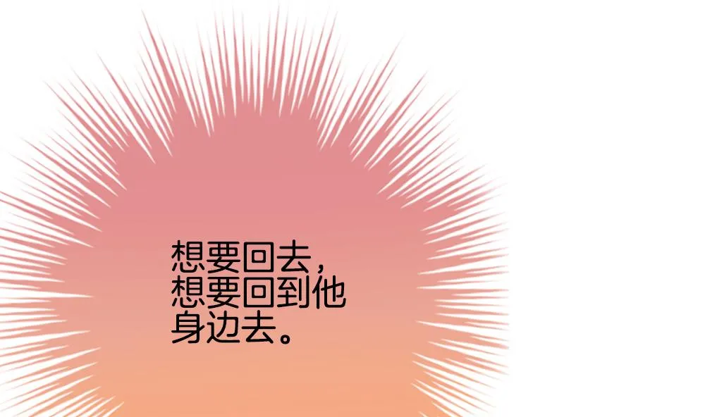第290话 拂晓之光 4 第7页