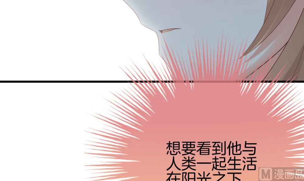 第290话 拂晓之光 4 第9页