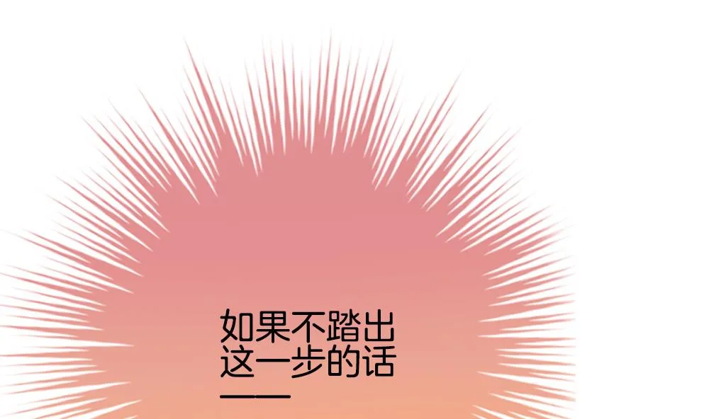 第290话 拂晓之光 4 第17页