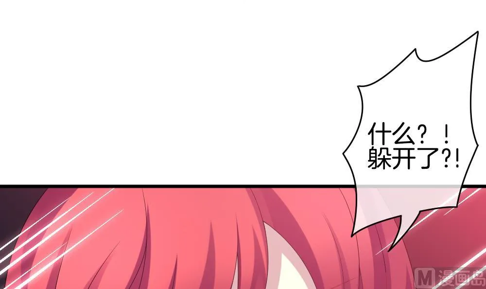 第290话 拂晓之光 4 第21页