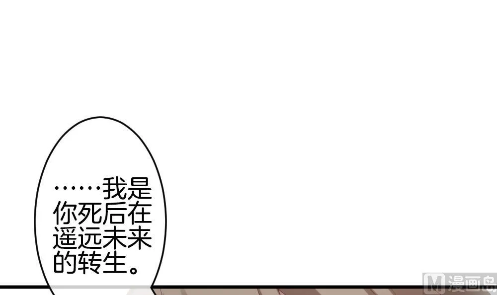 第290话 拂晓之光 4 第30页