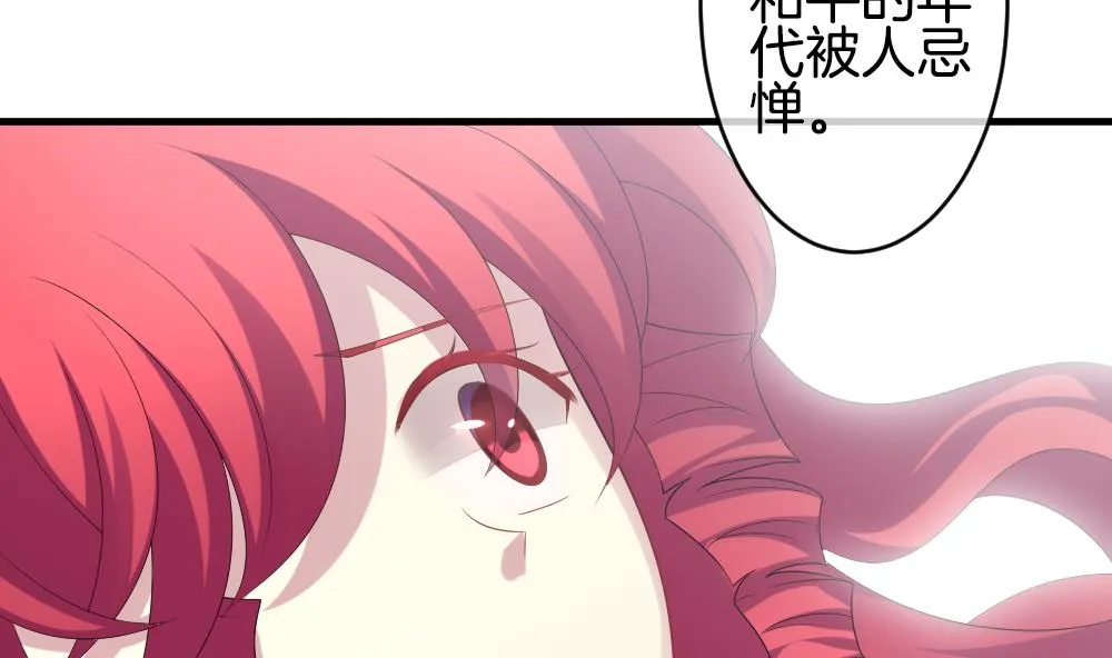 第290话 拂晓之光 4 第34页
