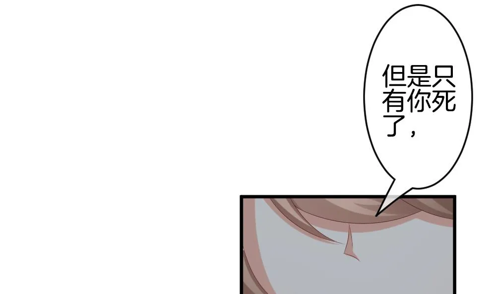 第290话 拂晓之光 4 第46页