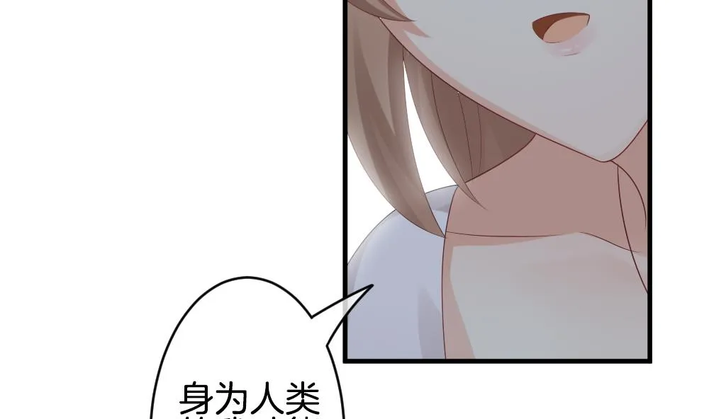 第290话 拂晓之光 4 第47页