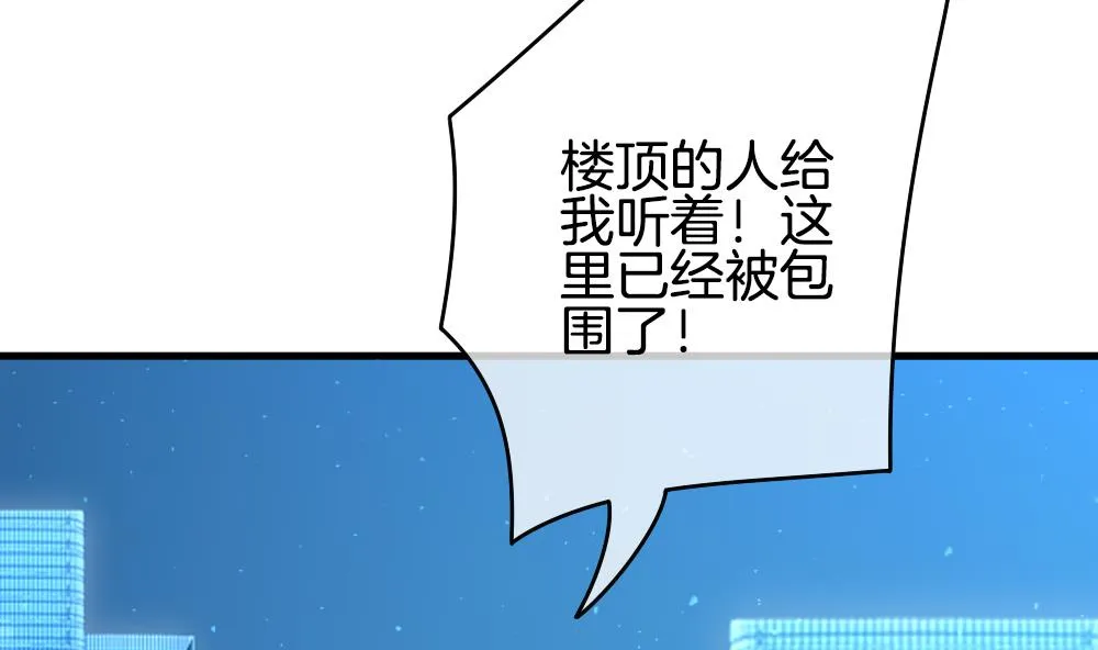 第290话 拂晓之光 4 第55页