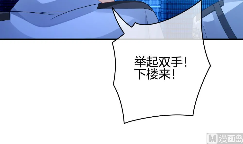 第290话 拂晓之光 4 第57页