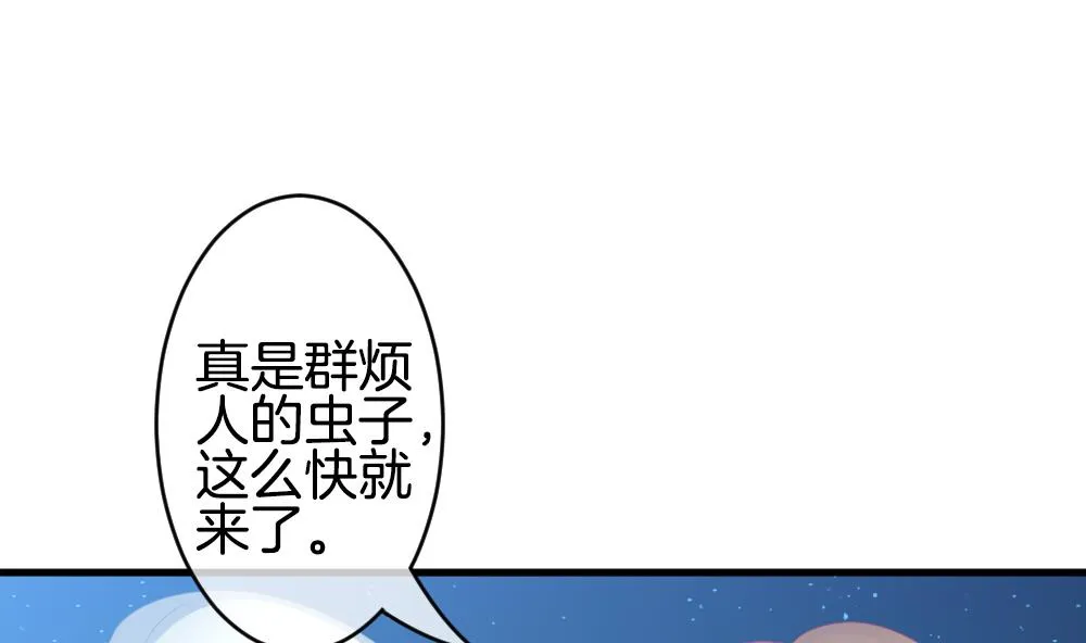 第290话 拂晓之光 4 第58页
