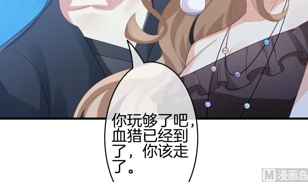 第290话 拂晓之光 4 第60页