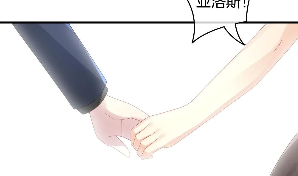 第290话 拂晓之光 4 第62页