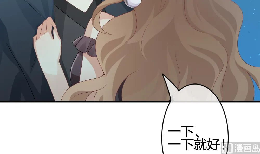 第290话 拂晓之光 4 第66页