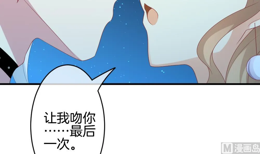 第290话 拂晓之光 4 第69页
