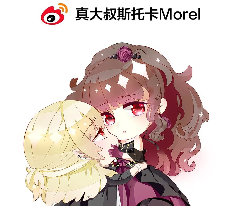 第290话 拂晓之光 4 第71页