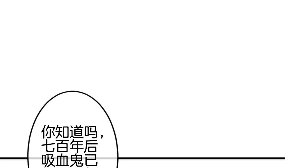第291话 拂晓之光 5 第4页