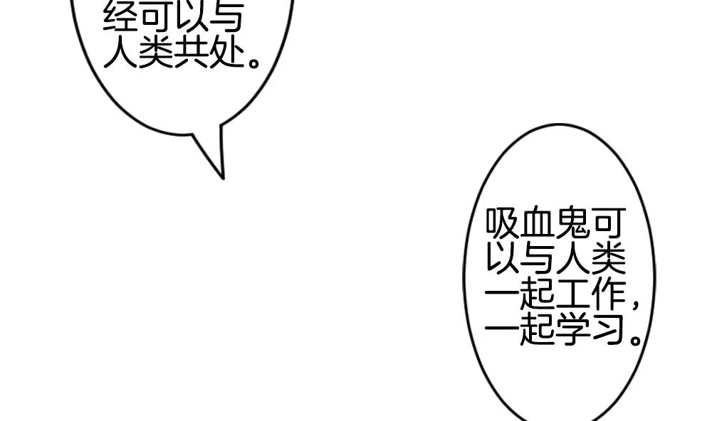 第291话 拂晓之光 5 第5页