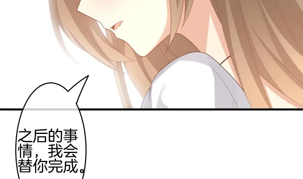 第291话 拂晓之光 5 第10页