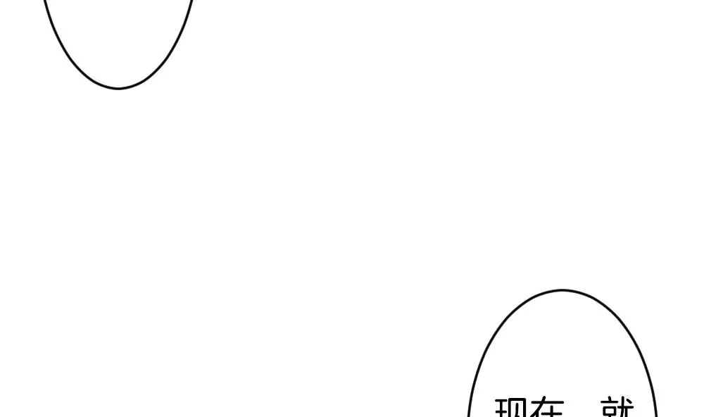 第291话 拂晓之光 5 第11页