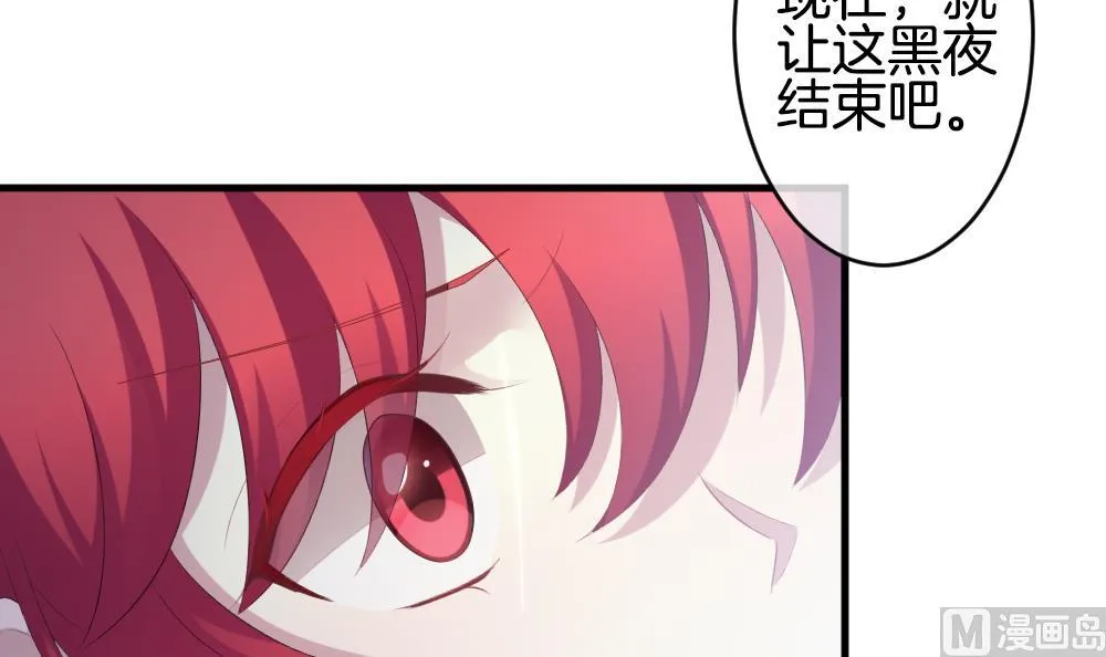 第291话 拂晓之光 5 第12页