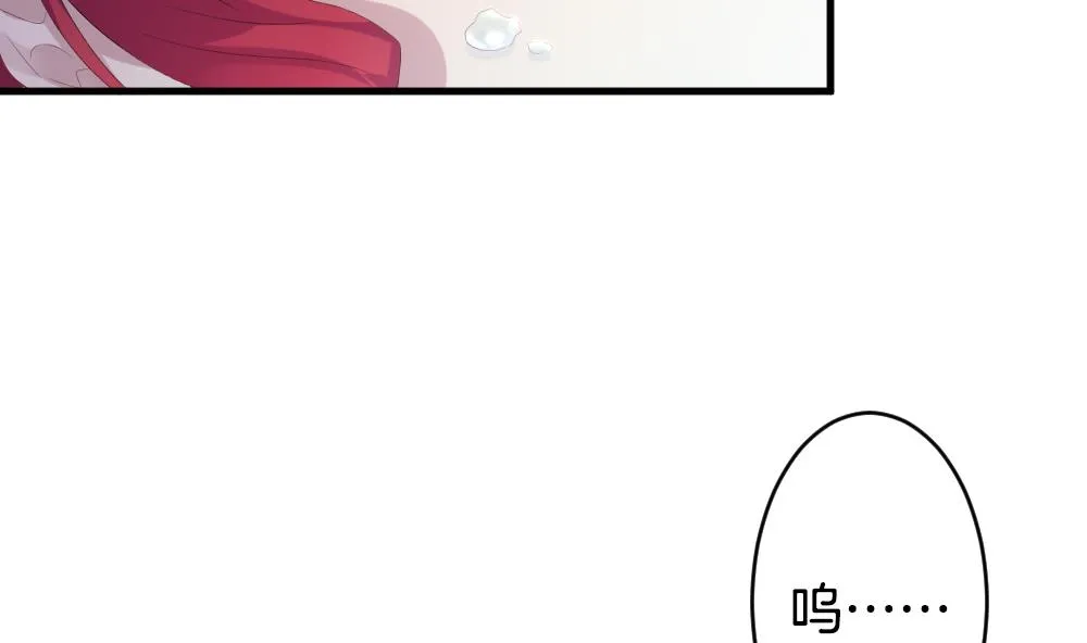 第291话 拂晓之光 5 第13页